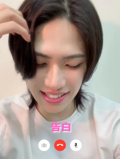 君に伝えたいこと