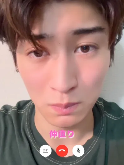 ねぇ、仲直りしようよ