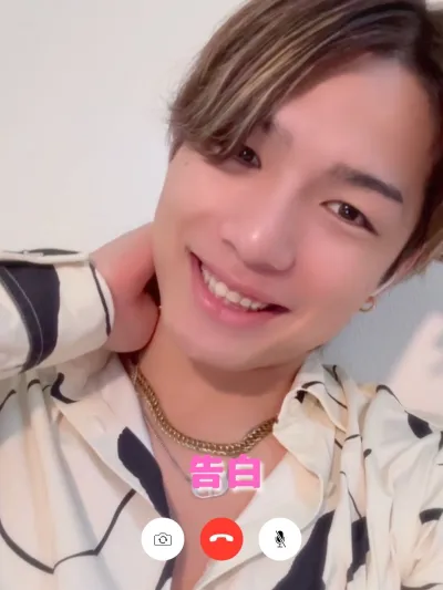 君に伝えたいこと