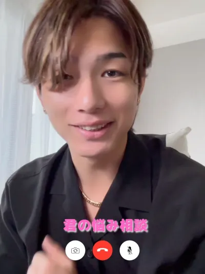 君の悩み相談