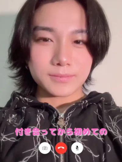 付き合ってから初めてのビデオ電話♡