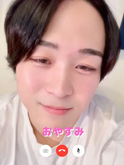 おやすみの代わりに