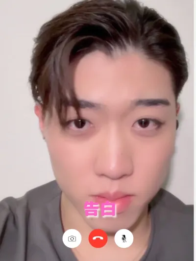 君に伝えたいこと