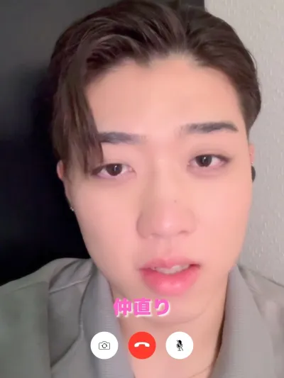 仲直りしたくて