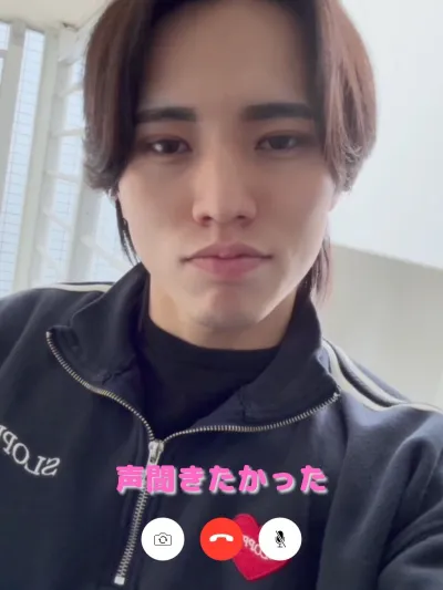 声聞きたかったよ