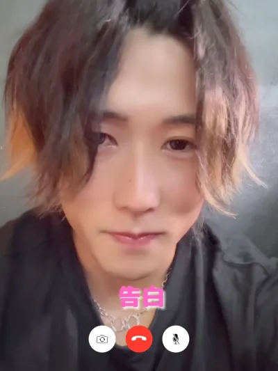 君に伝えたいこと