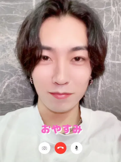 おやすみの代わりに