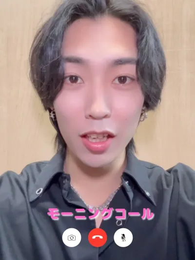 ユウスケのモーニングコール♡