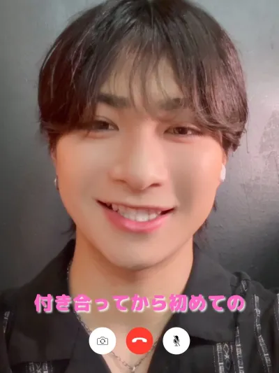 付き合ってから初めてのビデオ電話