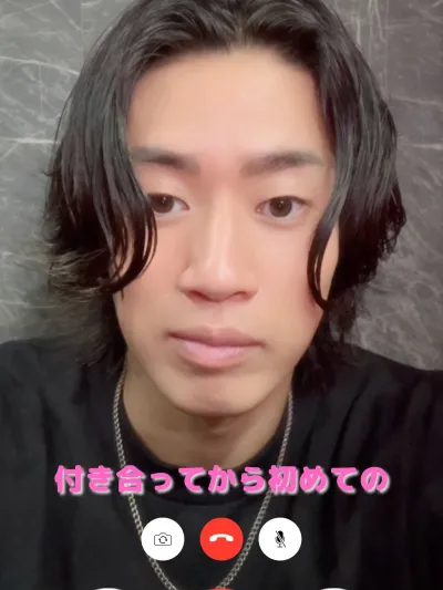 付き合ってから初めての