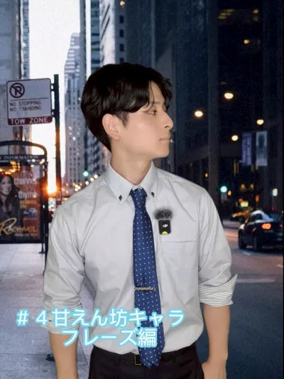 嫉妬しいな博多弁