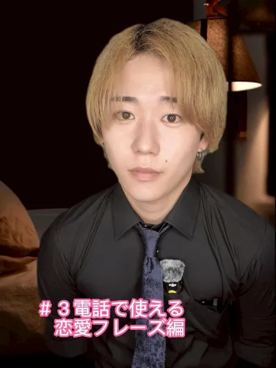 電話越しの博多弁【スグル編】