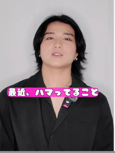 最近ハマってることは？