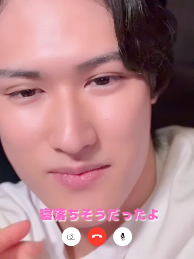 眠いけど、声聞きたい