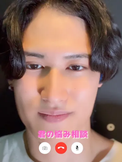 いつでも話して