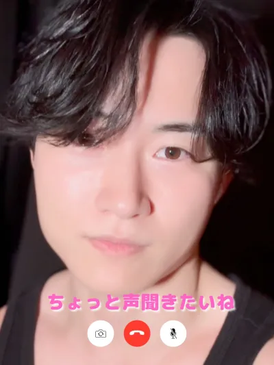 ちょっと話そうか