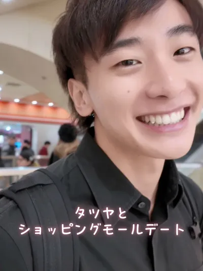 タツヤとショッピングモール