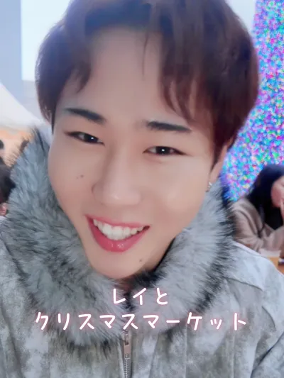 レイとクリスマスマーケット