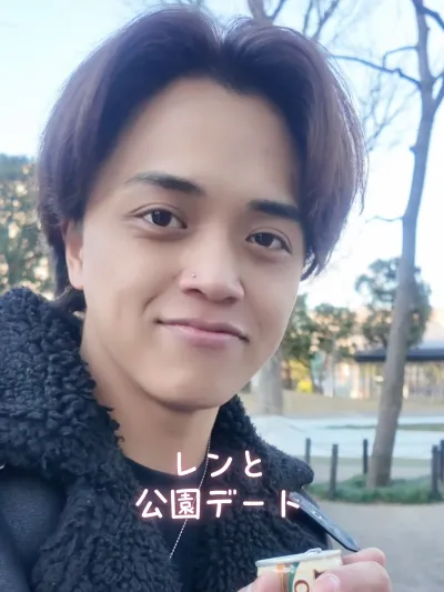 レンと公園のベンチでデート